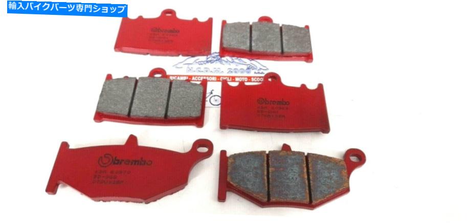 Brake Pads ブレーキパッドブレンボSAフロント + SPリアスズキGSR 600 2006- 2010 Brake Pads Brembo Sa Front + Sp Rear Suzuki GSR 600 2006 - 2010【並行輸入品】