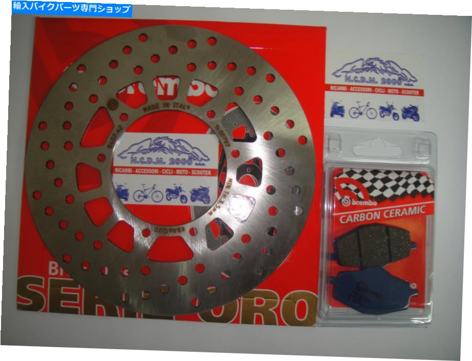 Brake Pads ブレーキディスクブレンボ +パッドリアヤマハ660 XTZ KEEP '1993 1994 742 Brake Disc BREMBO + Pads Rear Yamaha 660 XTZ Keep '1993 1994 742【並行輸入品】