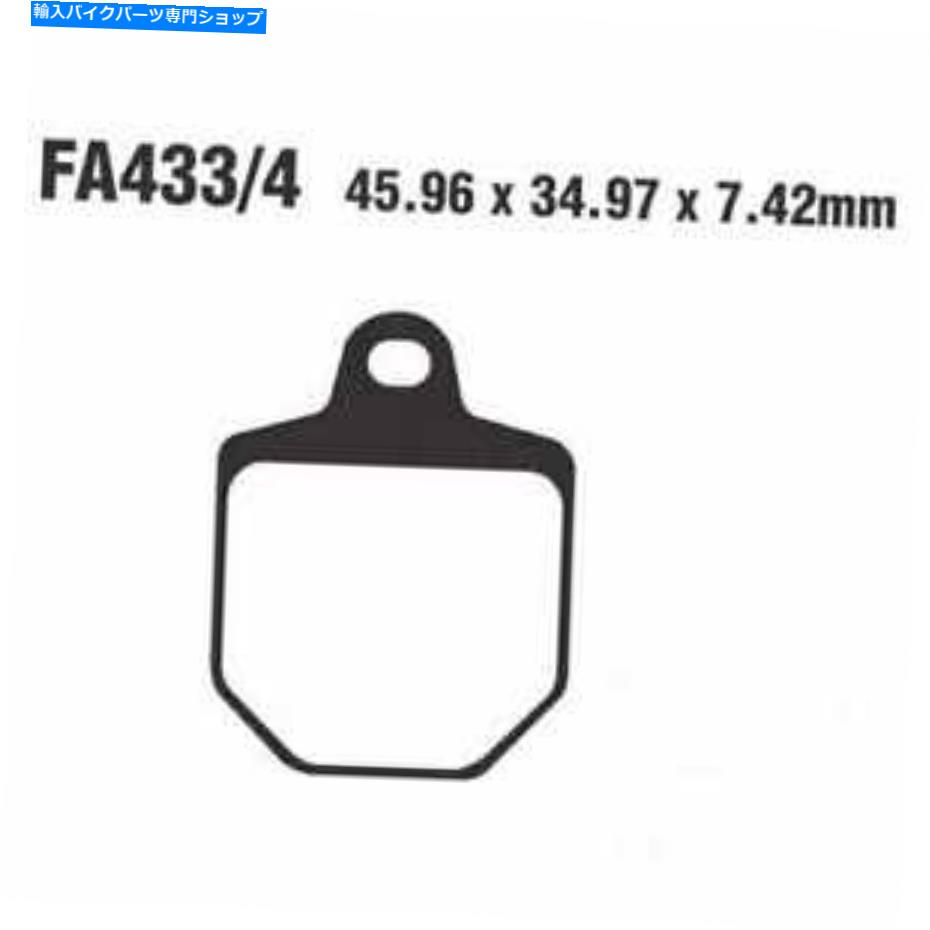Brake Pads ブレーキパッド焼結EPFA EBC EPFA433/4HH KTM SMR 450 SuperMoto 2012 Brake Pads Sintered Epfa EBC Epfa433/4Hh For KTM SMR 450 Supermoto 2012【並行輸入品】