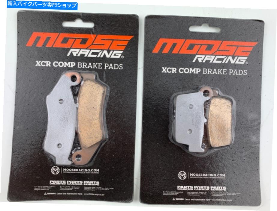 Brake Pads ムースレーシングXCRコンプブレーキパッドコンボF＆R Moose Racing XCR Comp Brake Pad Combo F&R【並行輸入品】