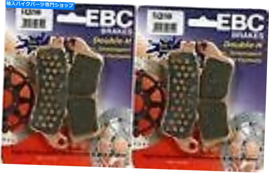 Brake Pads EBC焼結HHフロントブレーキパッド（2セット）97-03ホンダCBR1100XXスーパーブラックバード EBC Sintered HH Front Brake Pads (2 Sets) 97-03 Honda CBR1100XX Super Blackbird【並行輸入品】