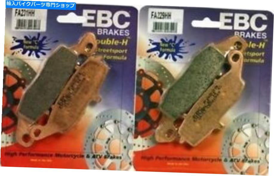 Brake Pads EBC HHフロントブレーキパッド2004-14スズキDL650 V-STROM 2セット / FA231HH + FA229HH EBC HH Front Brake Pads 2004-14 Suzuki DL650 V-Strom 2 Sets / FA231HH + FA229HH【並行輸入品】