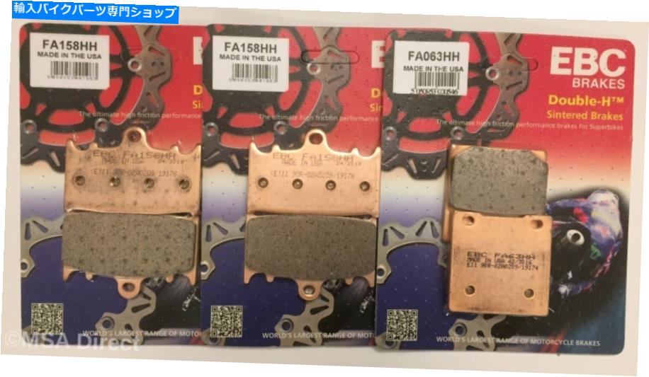 Brake Pads EBC焼結フロントとリアディスクブレーキパッドはスズキTL1000に適合します（1997年から2001年） EBC Sintered FRONT and REAR Disc Brake Pads Fits SUZUKI TL1000S (1997 to 2001)【並行輸入品】