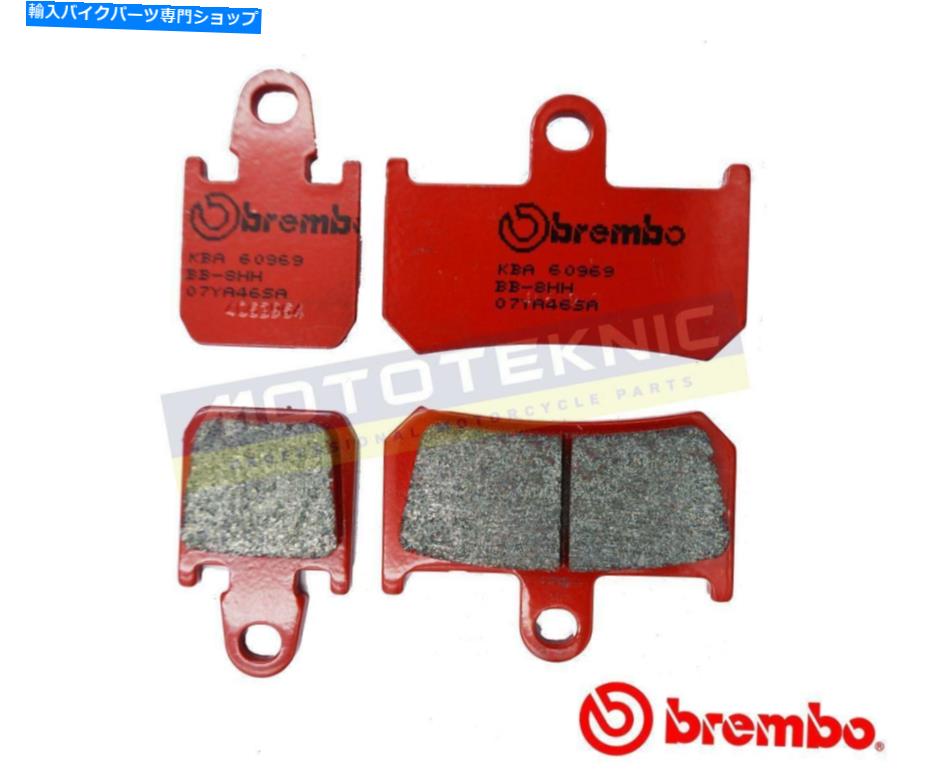 Brake Pads ヤマハMT-01（ラジアルキャリパー）2007-2009に合うブレンボSAフロントロードブレーキパッド Brembo SA Front Road Brake Pads to fit YAMAHA MT-01 (Radial Calipers) 2007-2009【並行輸入品】