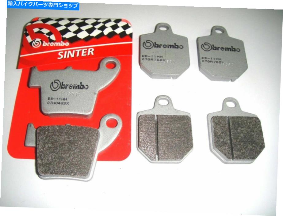 Brake Pads ブレーキパッドブレンボフロントリアホンダ-HM CRM F 450 R SuperMoto 2008 Brake Pads Brembo Front Rear Honda-Hm CRM F 450 R Supermoto 2008【並行輸入品】 43,098円