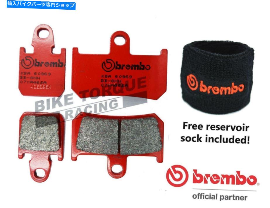 Brake Pads ヤマハMT-01（ラジアルキャリパー）2007-2009に合うブレンボSAフロントロードブレーキパッド Brembo SA Front Road Brake Pads to fit YAMAHA MT-01 (Radial Calipers) 2007-2009【並行輸入品】