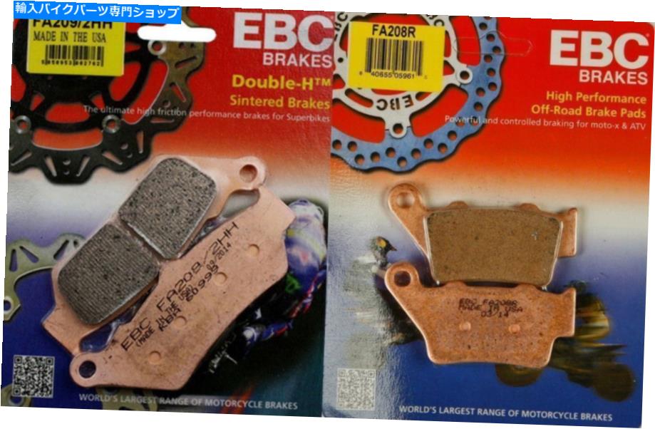 Brake Pads EBC FA209/2HHフロント＆FA208Rリアブレーキパッドは2010-On KTM 690 Enduroに設定されています EBC FA209/2HH front & FA208R rear brake pads set for 2010-on KTM 690 Enduro【並行輸入品】