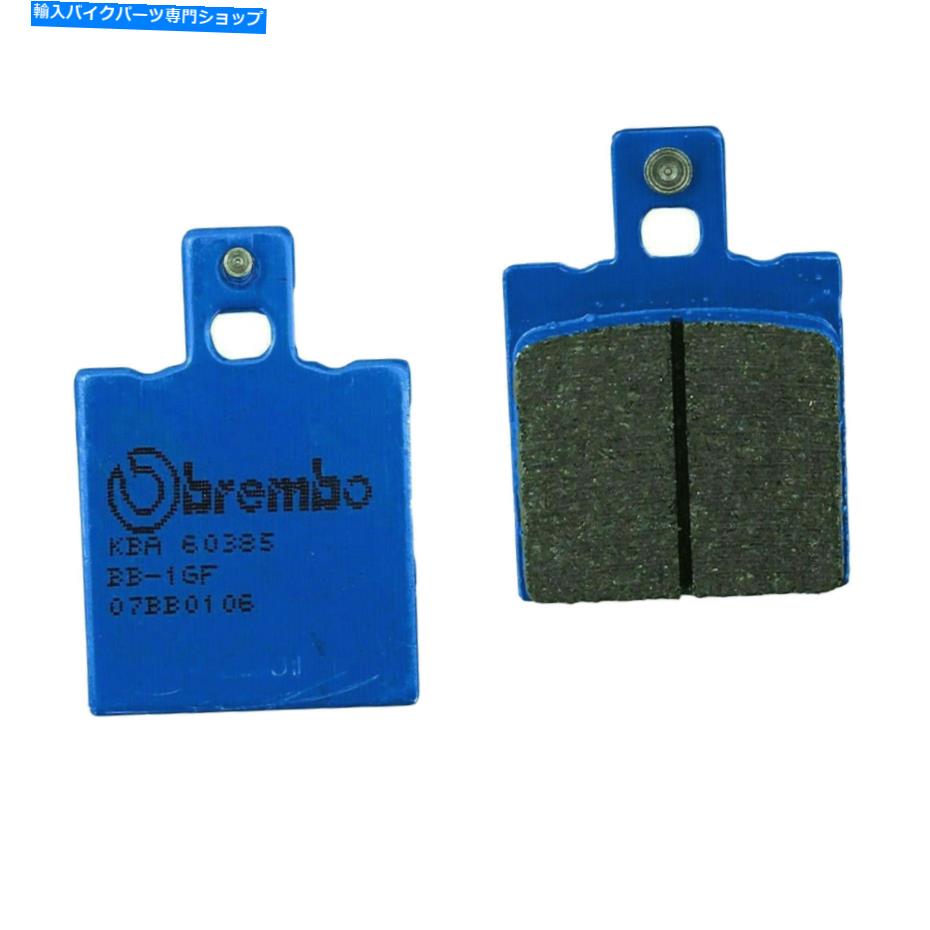 Brake Pads MF2834-ペアリアブレーキパッドBrembo Ducati Monster 600 620 695 998 MF2834 - Pair Rear Brake Pads Brembo Ducati monster 600 620 695 998【並行輸入品】 43,098円