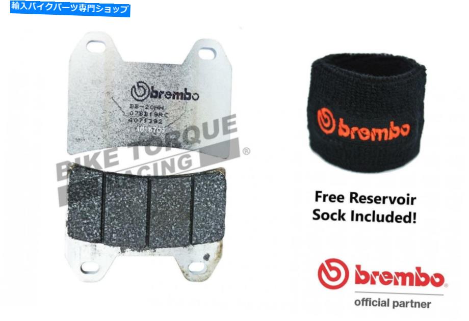Brake Pads ブレンボRCフロントレースブレーキパッドはKTM 690 Duke 2012-2017に適合します Brembo RC Front Race Brake Pads fits KTM 690 Duke 2012-2017【並行輸入品】