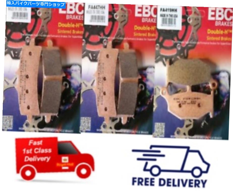 Brake Pads スズキGSX 1300 R Hayabusa 2013-2020 EBCフロントとリアブレーキパッド SUZUKI GSX 1300 R HAYABUSA 2013 - 2020 EBC FRONT and REAR Brake Pads【並行輸入品】