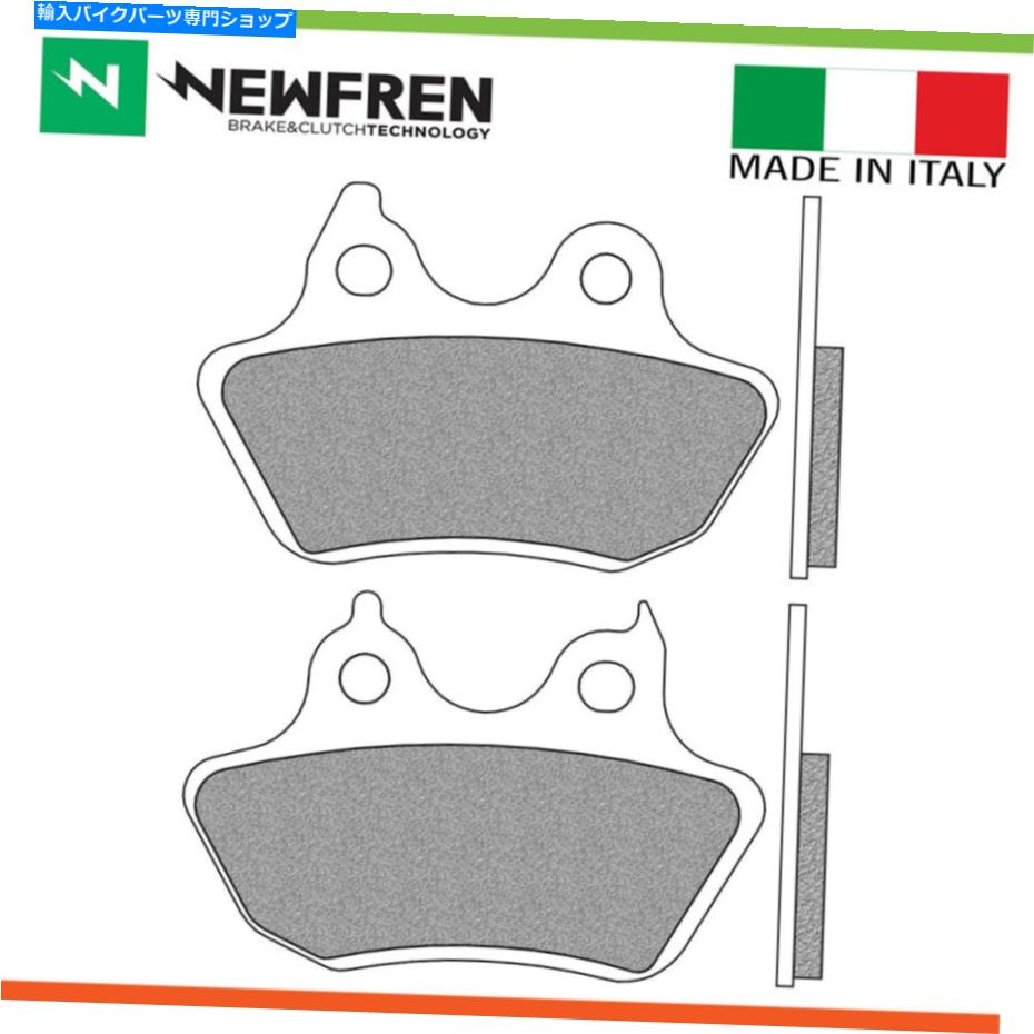 Brake Pads Newfren RR Brake Pads HD Sentered for Harley Davidson 1450 Flhx Street Glide Newfren RR Brake Pads HD Sintered For Harley Davidson 1450 FLHX STREET GLIDE【並行輸入品】｜Us Custom Parts Shop USDM