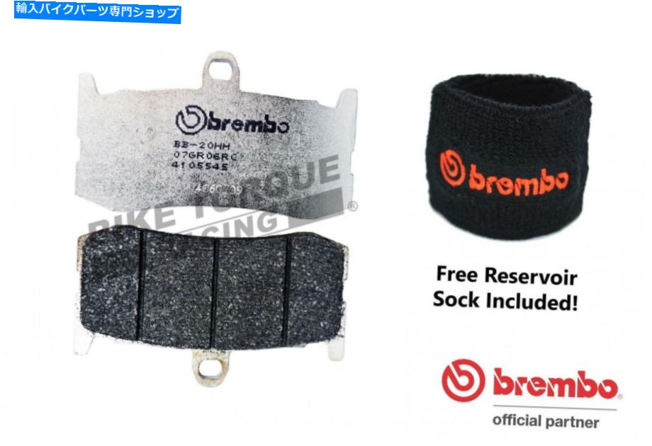 Brake Pads Brembo RCフロントレースブレーキパッドはTriumph 675 Daytona 2009-2012に適合します Brembo RC Front Race Brake Pads fits Triumph 675 Daytona 2009-2012【並行輸入品】