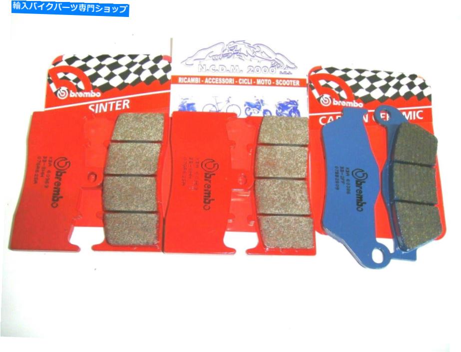 Brake Pads キットブレーキパッドセンターブレンボフロント+リア用BMW R 1200 R 2011 Kit Brake Pads Sinter Brembo Front+Rear For BMW R 1200 R 2011【並行輸入品】