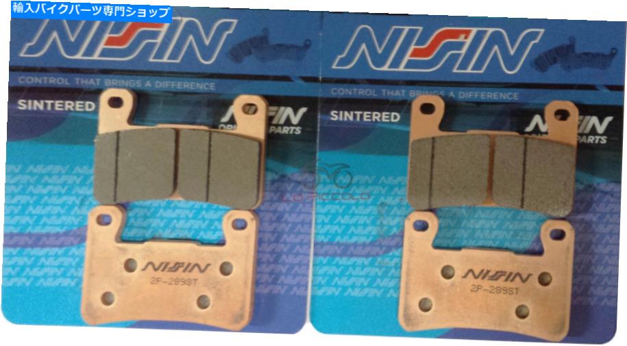 Brake Pads 2P-289ニシンフロントブレーキパッド焼結suzuki gsx r 1000 2009-2011 2P-289 NISSIN Front Brake Pads Sintered Suzuki GSX R 1000 2009-2011【並行輸入品】