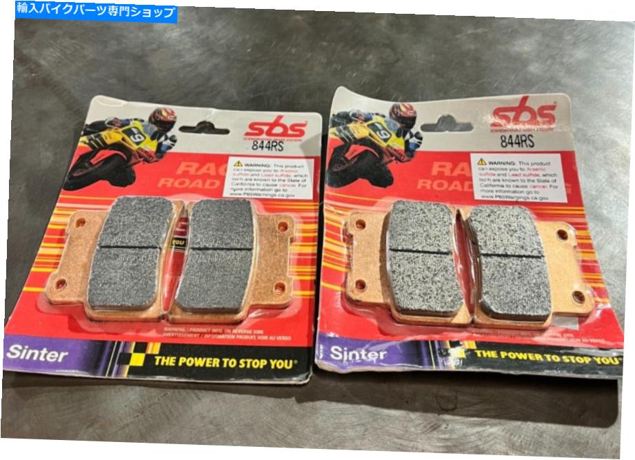 Brake Pads SBSシンターフロントブレーキパッドセットSBS 844 RS Aprilia Dorsoduro Shiver Mana SBS SINTER FRONT BRAKE PAD SET SBS 844 RS APRILIA DORSODURO SHIVER MANA【並行輸入品】