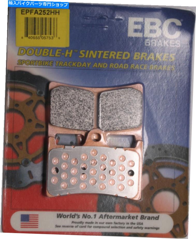 Brake Pads EBC Extreme Pro Brake Padsパート＃EPFA252HH NEW EBC EXTREME PRO BRAKE PADS PART# EPFA252HH NEW【並行輸入品】