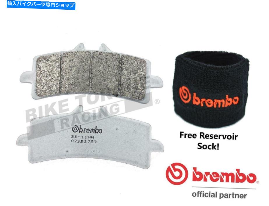 Brake Pads ブレンボSRフロントロード /トラックブレーキパッドは、ドゥカティハイパーモタード1100 EVO SP 10-12に適合します Brembo SR Front Road / Track Brake Pads fits DUCATI Hypermotard1100 Evo SP 10-12【並行輸入品】