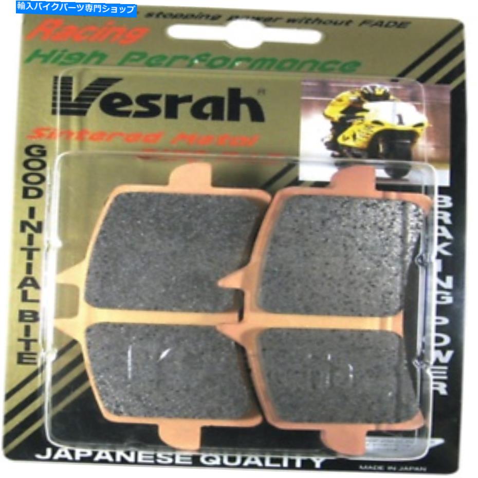 Brake Pads 2011年Ducati 1198 SP RJLブレーキパッドVesrah VD-9031RJL Fits 2011 Ducati 1198 SP RJL Brake Pad Vesrah VD-9031RJL【並行輸入品】