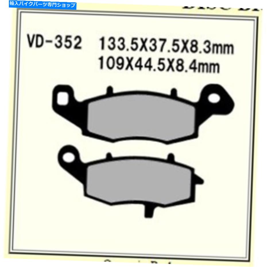 Brake Pads 2002スズキGS500ブレーキパッドVESRAH VD-352RJLに適合 Fits 2002 Suzuki GS500 BRAKE PAD Vesrah VD-352RJL【並行輸入品】