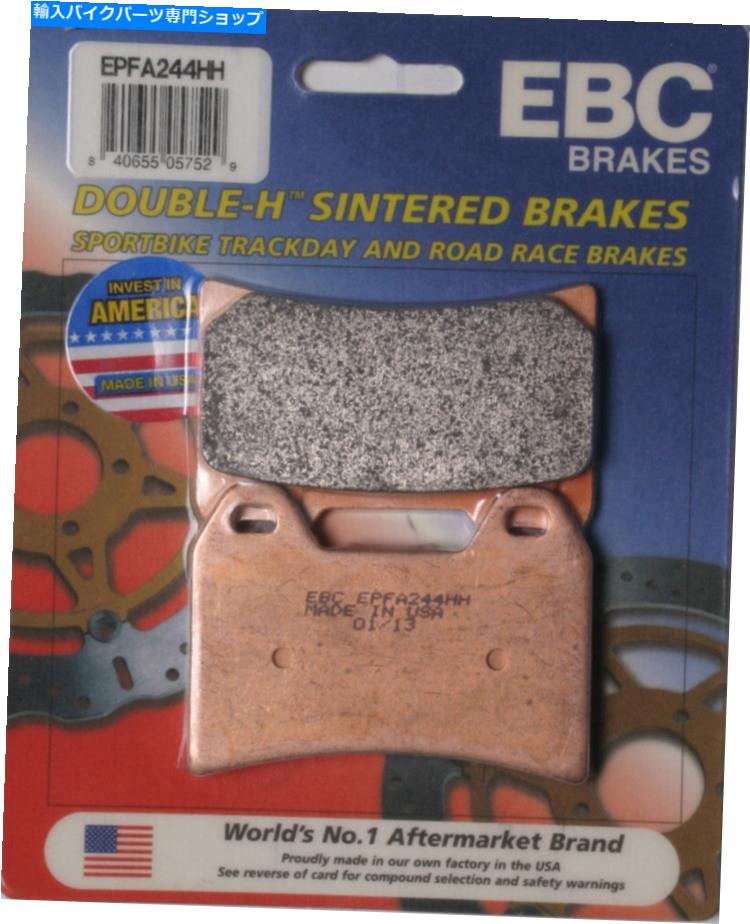 【楽天市場】Brake Pads EBC EPFAロードレースブレーキパッドEPFA244HH EBC EPFA Road Race