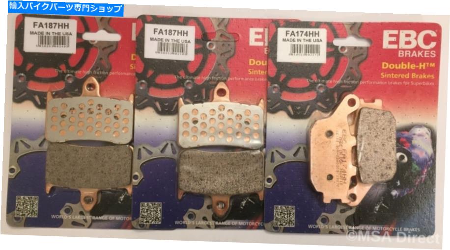 Brake Pads EBC焼結フロント＆リアディスクブレーキパッドは、ホンダCB900ホーネット（2002年から2007年）に適合します EBC Sintered FRONT & REAR Disc Brake Pads Fits HONDA CB900 HORNET (2002 to 2007)【並行輸入品】