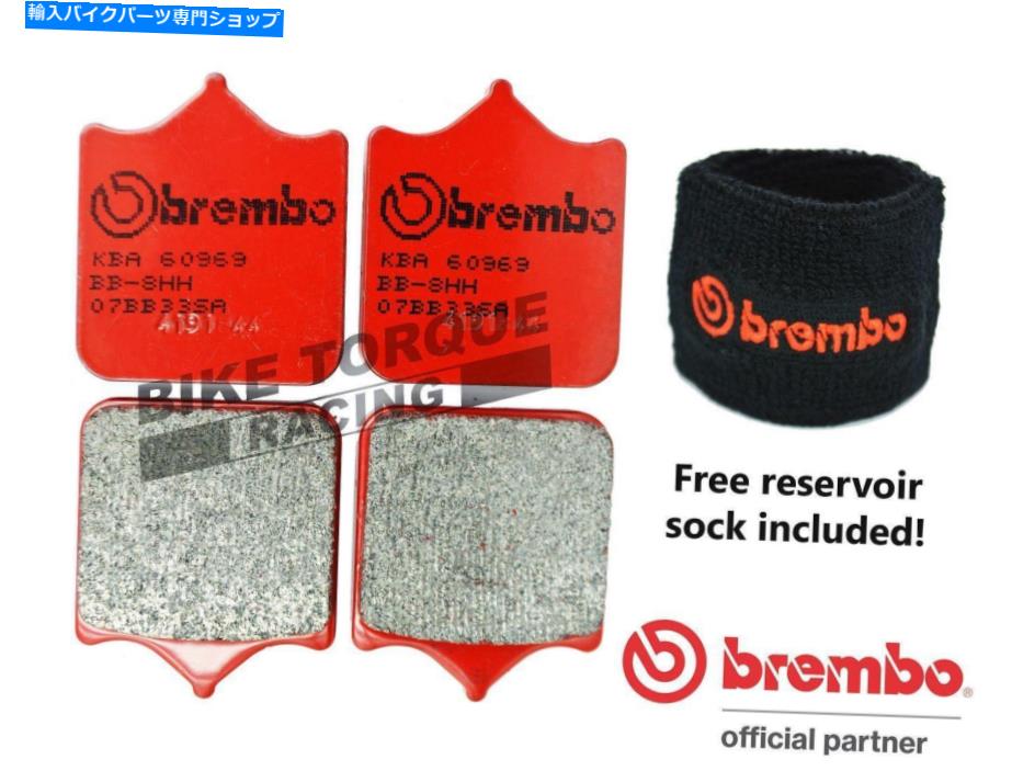 Brake Pads Brembo SA Front Roak Brake Pads fit Apriria RSV1000 Tuono R（4 Pad）2002-2008 Brembo SA Front Road Brake Pads to fit APRILIA RSV1000 Tuono R (4 pad) 2002-2008【並行輸入品】