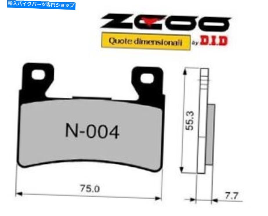 Brake Pads ブレーキパッドZCOO N004 EX-C 1 DISC HONDA CBR 600 RR CBR900RR VTR SP1/SP2 Brake Pads ZCOO N004 Ex-C for 1 Disc Honda CBR 600 RR CBR900RR VTR SP1/SP2【並行輸入品】