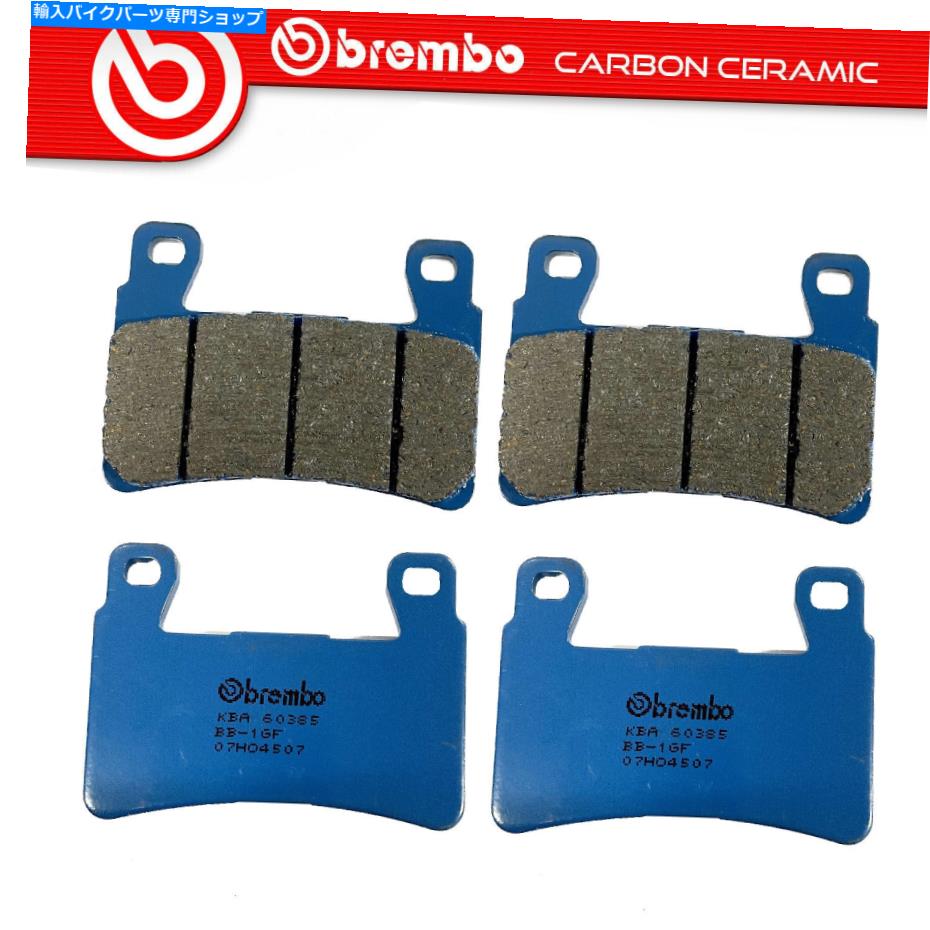 Brake Pads パッドブレンボ07HO4507ホンダVTR 1000 SP1 2000用カーボンセラミックフロント Pads Brembo 07HO4507 Carbon Ceramic Front for Honda VTR 1000 SP1 2000【並行輸入品】