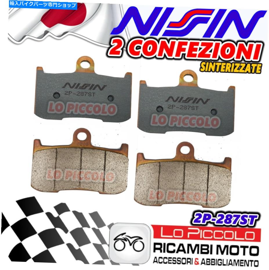 Brake Pads セット4ブレーキパッドニシンフロント焼結スズキGSX-S 750 2017 2018 Set 4 Brake Pads Nissin Front Sintered Suzuki GSX-S 750 2017 2018【並行輸入品】