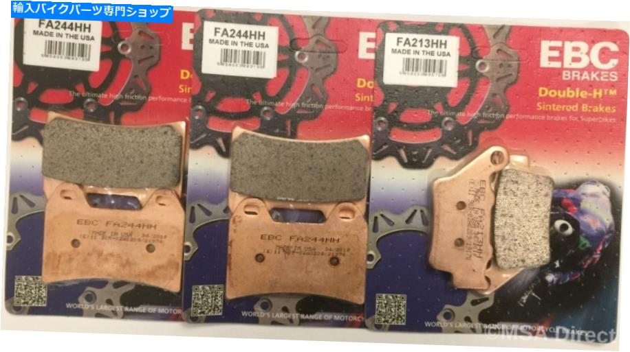 Brake Pads Apriria Dorsoduro 1200のEBC焼結フロントブレーキパッド（2011年から2014年） EBC Sintered FRONT and REAR Brake Pads For APRILIA DORSODURO 1200 (2011 to 2014)【並行輸入品】