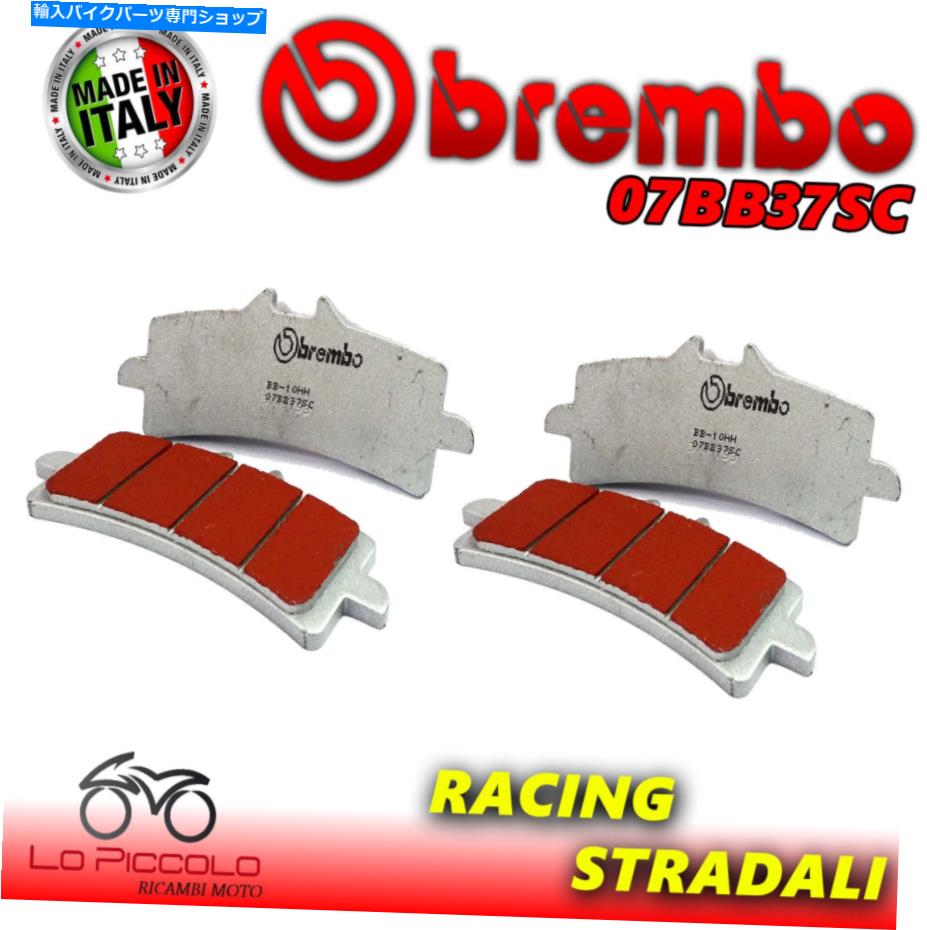 Brake Pads 4つのフロントブレーキパッドブレンボ焼結ドゥカティディアヴェールカーボン1200 2011 4 Front Brake Pads BREMBO Sintered Ducati Diavel Carbon 1200 2011【並行輸入品】