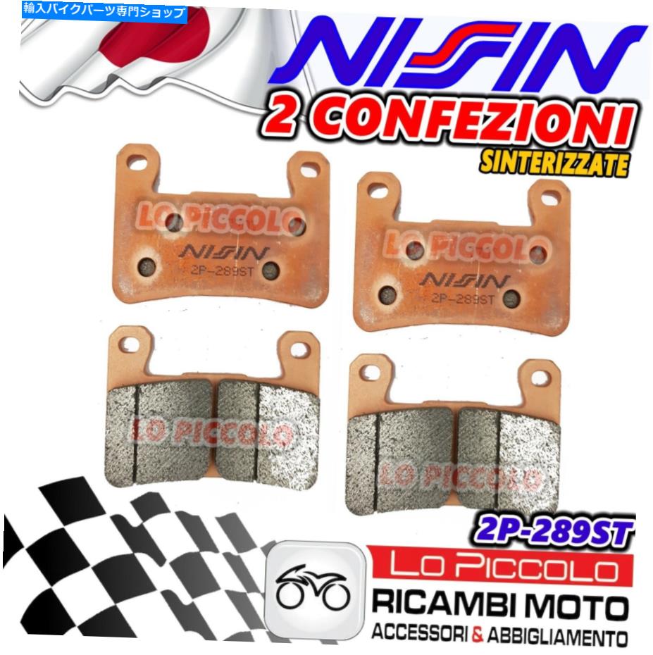 Brake Pads セット4ブレーキパッドニシンフロントシンタースズキDL 1000 VストロムABS 2015 Set 4 Brake Pads Nissin Front Sinter Suzuki DL 1000 V Strom ABS 2015【並行輸入品】