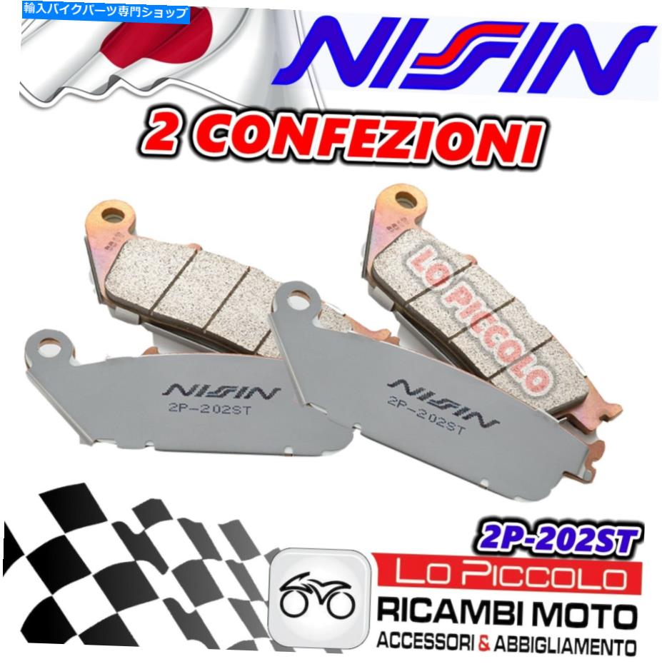Brake Pads セット4ブレーキパッドニシンフロント焼結ホンダCB 250ナイトホーク1997 Set 4 Brake Pads Nissin Front Sintered Honda CB 250 Nighthawk 1997【並行輸入品】