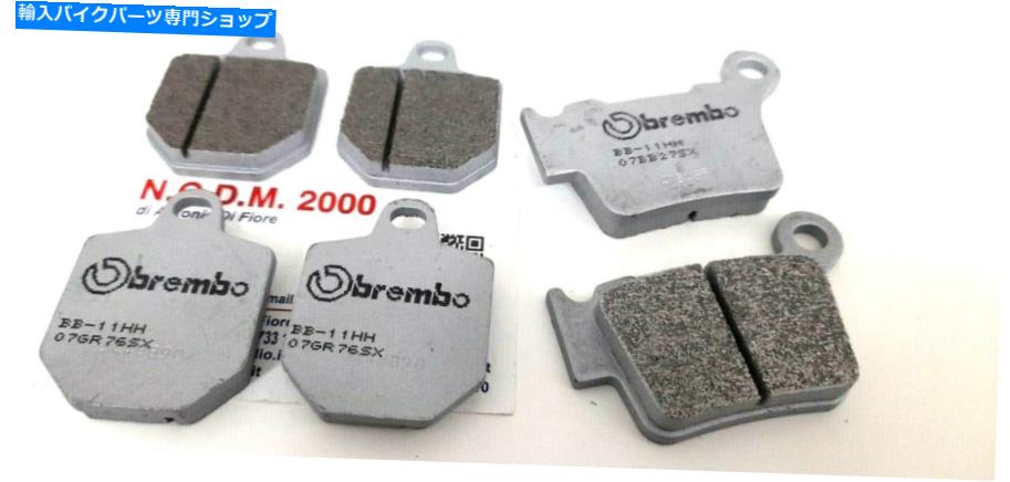 Brake Pads キットブレーキパッドブレンボシンターフロントリアフサベルクFS 570 2010 Kit Brake Pads Brembo Sinter Front Rear Husaberg FS 570 2010【並行輸入品】
