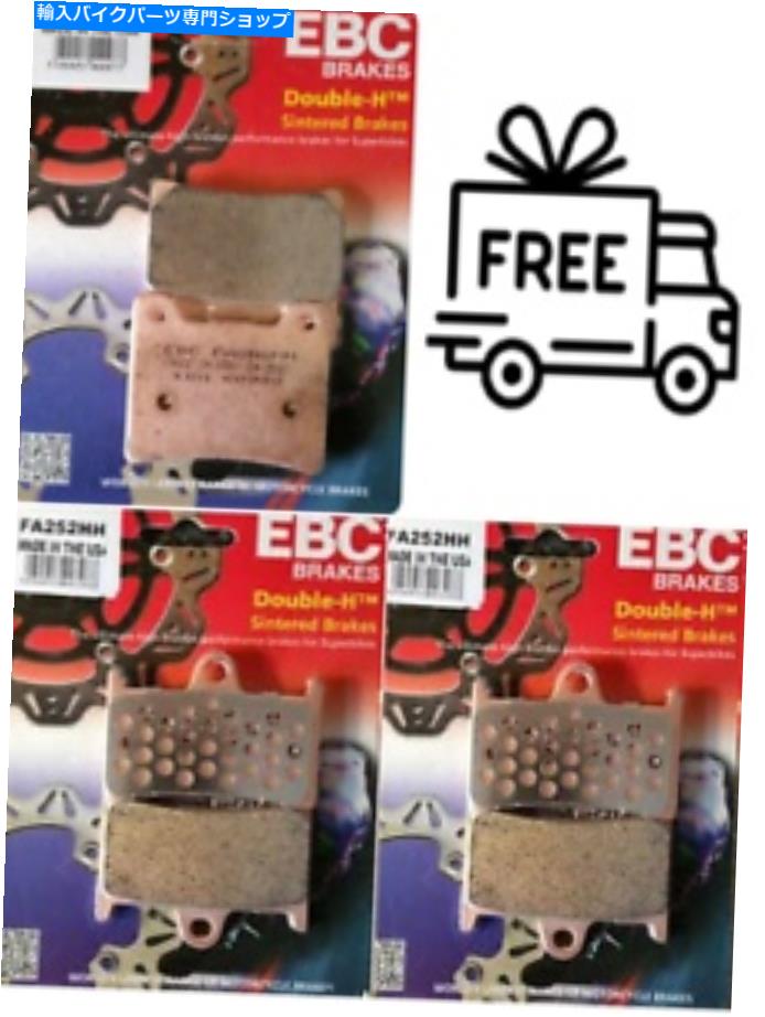 Brake Pads ヤマハYZF 1000 Thunderace 1996?2002 EBC焼結フロントとリアブレーキパッド Yamaha YZF 1000 Thunderace 1996 to 2002 EBC Sintered FRONT and REAR Brake Pads【並行輸入品】
