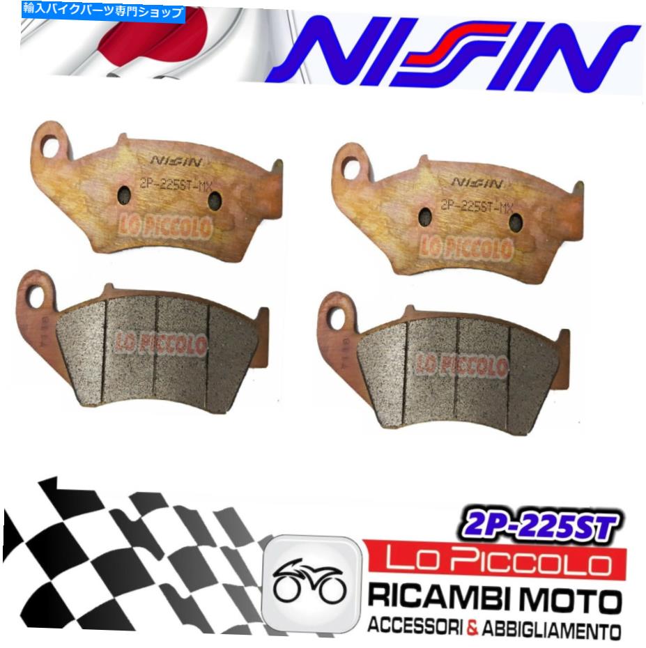 Brake Pads セット4ブレーキパッドニシンフロント焼結ヤマハYZ 250 F 2001 2002 Set 4 Brake Pads Nissin Front Sintered Yamaha YZ 250 F 2001 2002【並行輸入品】