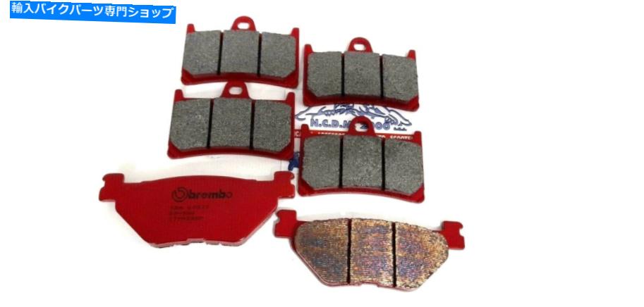Brake Pads 検査セットパッド焼結フロントリアヤマハXVロードスターウォリアーズ1700 Inspection Set Pads Sintered Front Rear Yamaha XV Road Star Warriors 1700【並行輸入品】