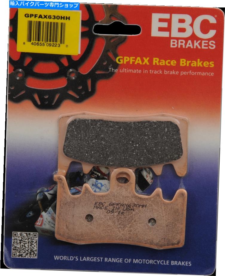 Brake Pads EBC GPFAX630HH焼結ロードレース「GPFAX」ブレーキパッドフロント EBC GPFAX630HH Sintered Road Race \