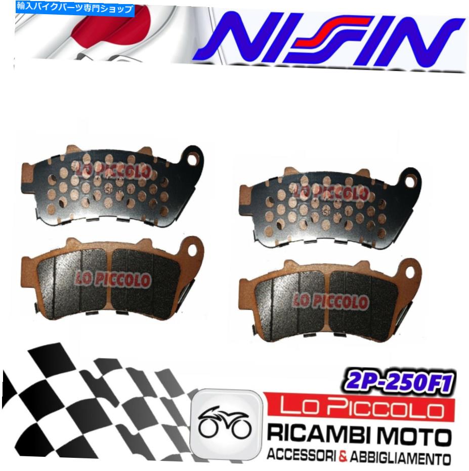 Brake Pads セット4ブレーキパッドニシンフロントシンターホンダセント1100ヨーロッパABS 1997 Set 4 Brake Pads Nissin Front Sinter Honda St 1100 European ABS 1997【並行輸入品】