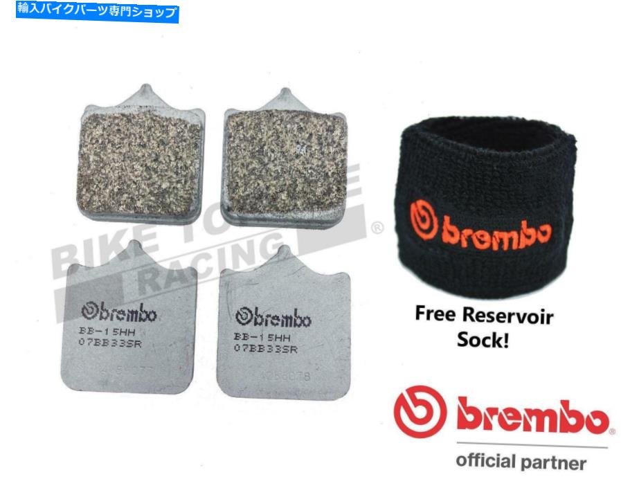 Brake Pads Brembo Sr Sentered Front Road / Track Brake Pads fit ktm 690 SMC 2008-2010 Brembo SR Sintered Front Road / Track Brake Pads to fit KTM 690 SMC 2008-2010【並行輸入品】