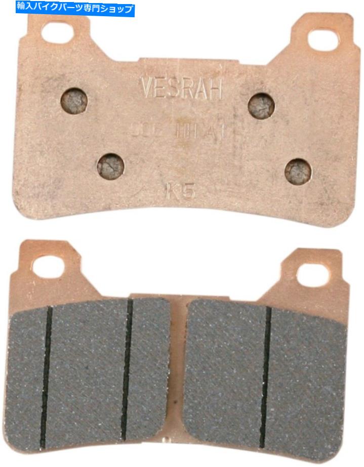 Brake Pads Vesrah RJL高性能レースブレーキパッドVD-170RJL Vesrah RJL High-Performance Race Brake Pads VD-170RJL【並行輸入品】
