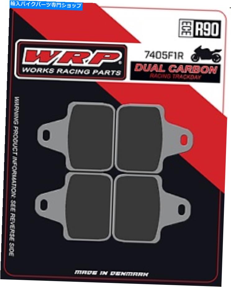 Brake Pads WRPブレーキパッドデュアルカーボンレース /トラックデー7405 F1R -FRONT（4 / PC） WRP Brake Pads Dual Carbon Racing / Trackday 7405 F1R - Front (4/pc)【並行輸入品】