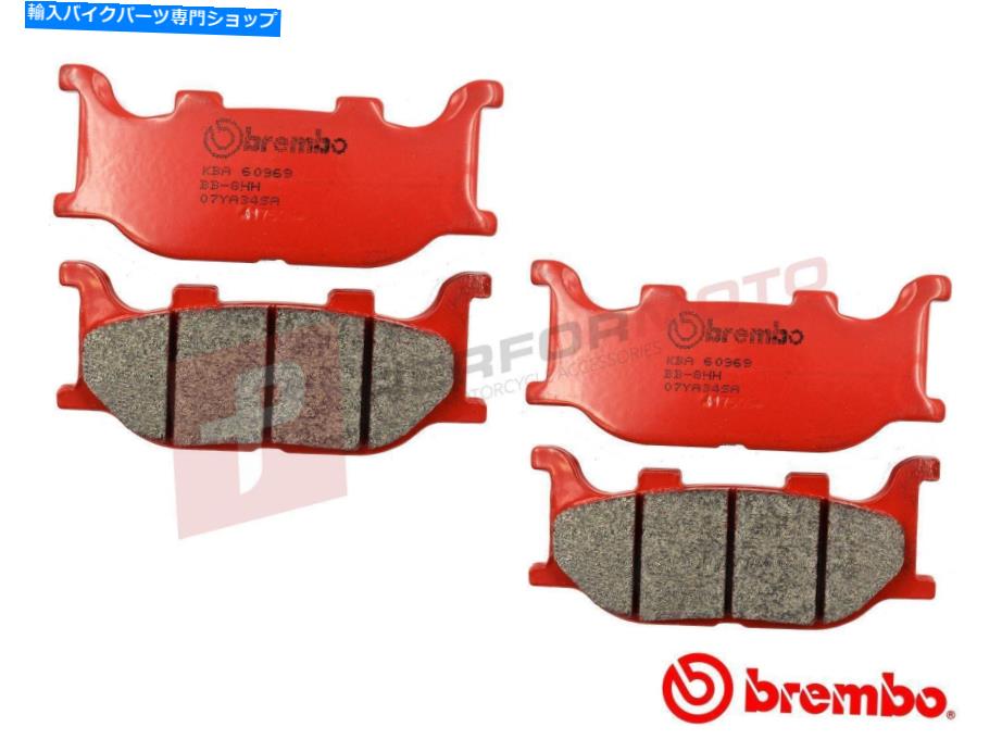 Brake Pads ブレンボSAフロントセットロードブレーキパッドはヤマハXVS1100Aドラッグスタークラス00-06に適合します Brembo SA Front Set Road Brake Pads fits Yamaha XVS1100A Dragstar Class 00-06【並行輸入品】