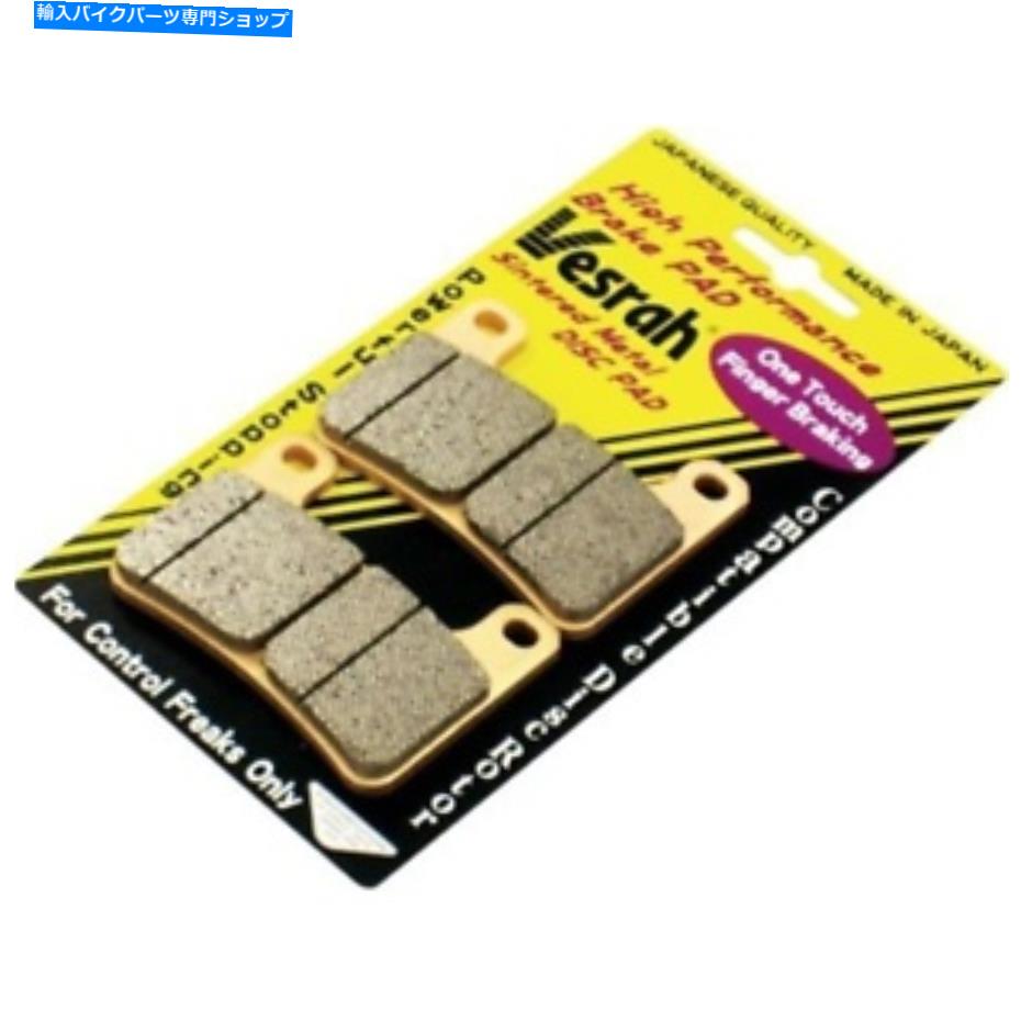 Brake Pads 2004 Honda CRF250R焼結金属ブレーキパッドVESRAH VD-161SX Fits 2004 Honda CRF250R Sintered Metal Brake Pad Vesrah VD-161SX【並行輸入品】