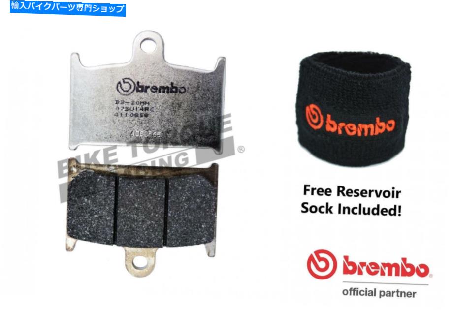 Brake Pads Brembo RCカーボンセラミックフロントレースブレーキパッド07SU14RC Brembo RC Carbon Ceramic Front Race Brake Pads 07SU14RC【並行輸入品】