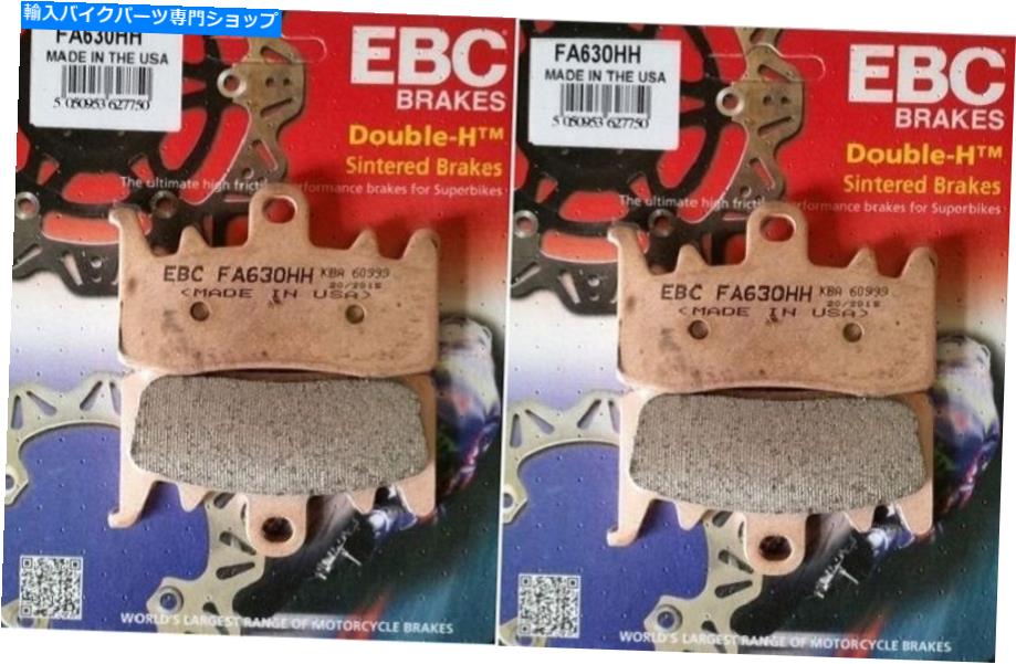 Brake Pads EBCダブルHセンターフロントブレーキパッド2セット2013-15 CAN-AM SPYDER RS RT ST F3 EBC Double H Sintered Front Brake Pads 2 Sets 2013-15 Can-Am Spyder RS RT ST F3【並行輸入品】