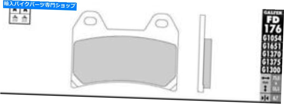 Brake Pads Galferセラミックレースフロントブレーキパッド＃FD176G1303 Galfer Ceramic Race Front Brake Pads #FD176G1303【並行輸入品】
