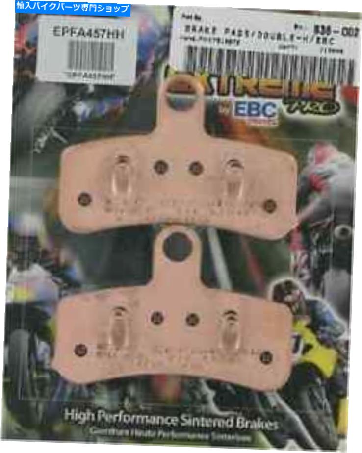 Brake Pads EBC極端な性能焼結ブレーキパッドEPFA457HH TR 610168 EBC Extreme Performance Sintered Brake Pads EPFA457HH TR 610168【並行輸入品】