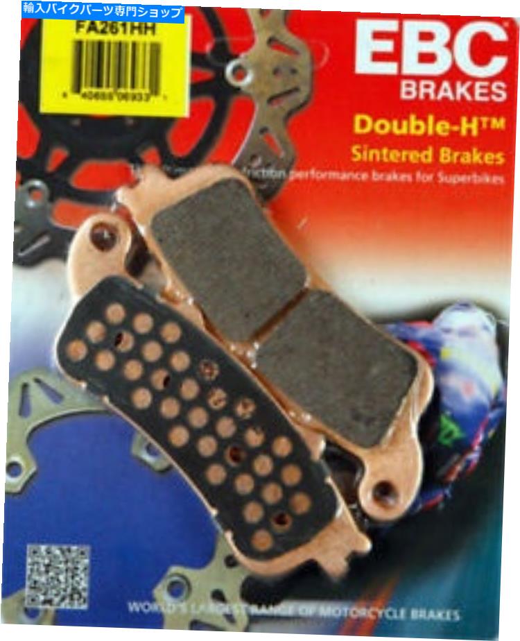 Brake Pads EBC焼結ブレーキパッド-FA261HH -2ペア - ホンダ、勝利 EBC Sintered Brake Pads - FA261HH - 2 Pair - Honda, Victory【並行輸入品】
