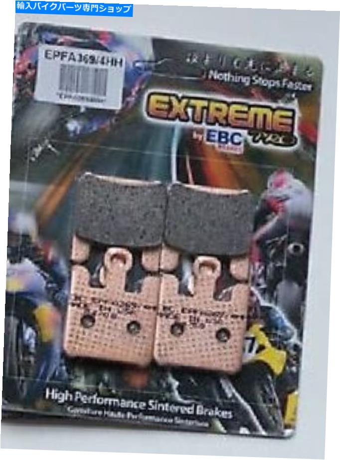 Brake Pads EBC Extreme Pro Front Brake Pads 2003 Suzuki GSX-R1000＃EPFA369/4HH EBC Extreme Pro Front Brake Pads 2003 Suzuki GSX-R1000 # EPFA369/4HH【並行輸入品】